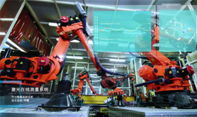 上汽乘用車榮膺國家級智能制造標(biāo)桿企業(yè)，2021世界智能制造大會(huì)重磅發(fā)布